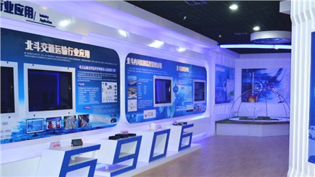 公司正式建成北斗行业应用多功能展示厅