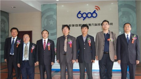 国信军创（岳阳）六九零六科技有限公司挂牌圆满成功