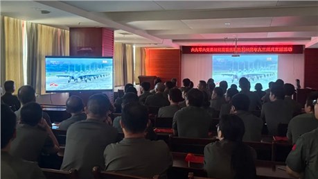 铭记历史荣光，凝聚奋进力量 | 六九零六党委组织观看九三阅兵盛况