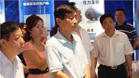 国家卫星导航信息服务中心领导来公司考察