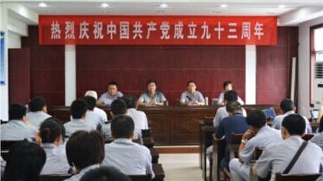 以开展群众路线教育实践活动为契机汇聚正能量齐心协力完成全年生产任务