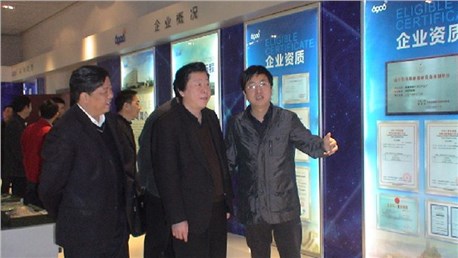 市委常委、市政法委书记陈奇达来公司走访调研