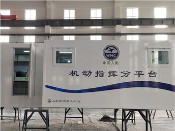 定制化方舱（军/民）