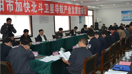 盛荣华在公司召开加快北斗导航产业发展专题会