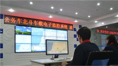 公司正式建成北斗运营中心