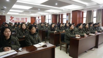 公司召开庆祝2024年“三八”国际劳动妇女节暨表彰大会