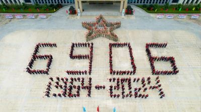 弦歌六秩 行健未来 | 六九零六建厂六十周年暨公司成立十四周年庆典